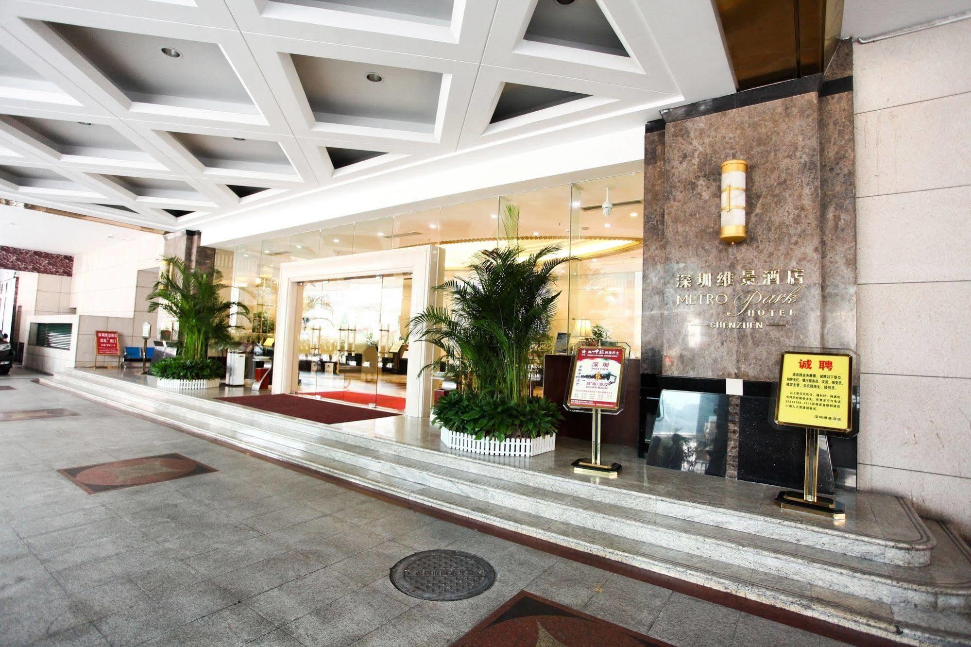 Shenzhen Dongmen Metropark Suites Hotel Eksteriør billede